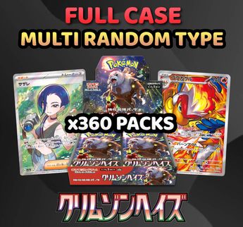 Pokemon Trading Card Game - FULL CASE Crimson Haze Multi Random Type Break (360 Packs) #2