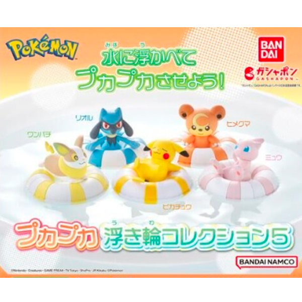 Gashapon pokemon discount