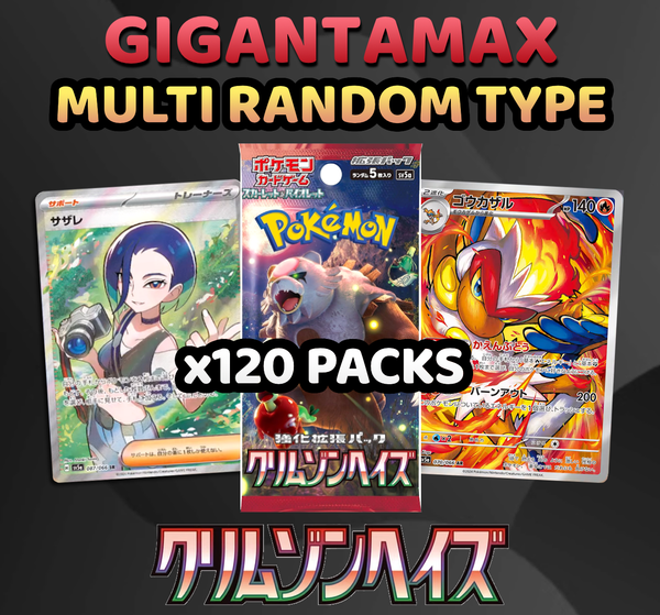 Pokemon Trading Card Game - GIGANTAMAX Crimson Haze Multi Random Type Break (120 Packs) #1