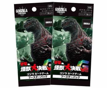 Godzilla Card Game - 2 Packs of Godzilla Counterattack Monster Final Battle G