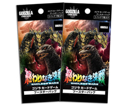 Godzilla Card Game - 2 Packs of Endless Wars