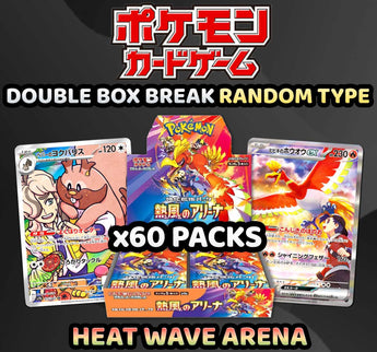 Pokemon Trading Card Game - DOUBLE BOX Heat Wave Arena Random Type Break (60 Packs) #2