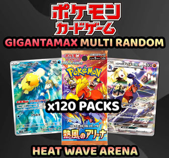 Pokemon Trading Card Game - GIGANTAMAX Heat Wave Arena Multi Random Type Break (120 Packs) #3