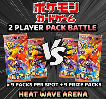 Pokemon Trading Card Game - Heat Wave Arena 2 Player Pack Battle (27 Packs) #1