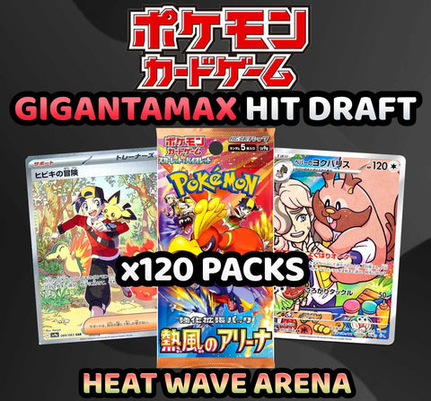 Pokemon Trading Card Game - GIGANTAMAX Heat Wave Arena Hit Draft Break (120 Packs) #2