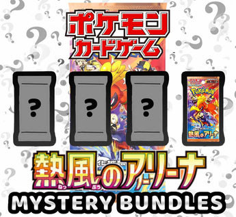 Pokemon Trading Card Game - 4 Pack Mystery Bundles Heat Wave Arena Set 2