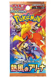 Heat Wave Arena Sealed Pack 