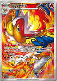 cardfightranger - Pokemon BariBari Japan Live Claim Sale 03/30/2024