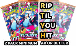 Pokemon Trading Card Game - 2 Packs Minimum Inferno X RTYH