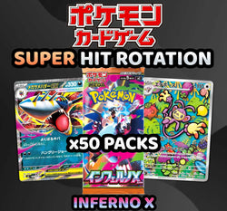 Pokemon Trading Card Game - SUPER Inferno X Hit Rotation Break (50 Packs) #12