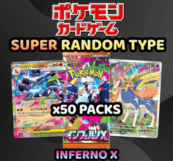 Pokemon Trading Card Game - SUPER Inferno X Random Type Break (50 Packs) #2