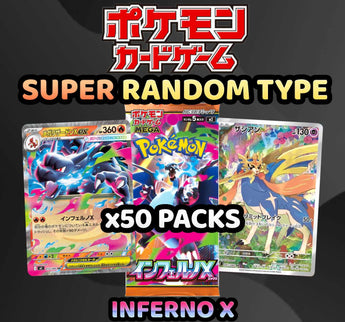 Pokemon Trading Card Game - SUPER Inferno X Random Type Break (50 Packs) #2