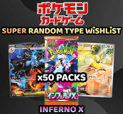 Pokemon Trading Card Game - SUPER Inferno X Random Type Wishlist Break (50 Packs) #1