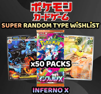 Pokemon Trading Card Game - SUPER Inferno X Random Type Wishlist Break (50 Packs) #1