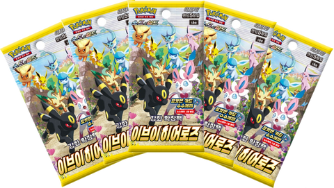 Pokemon Trading Card Game - 5 Packs of Eevee Heroes Korean Ver.