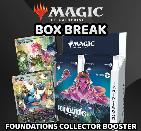 Magic The Gathering - Foundations Collector Booster Box Break (12 Pack Pokemon BariBari Japan Magic The Gathering - Foundations Collector Booster Box Break (12 Pack Pokemon BariBari Japan