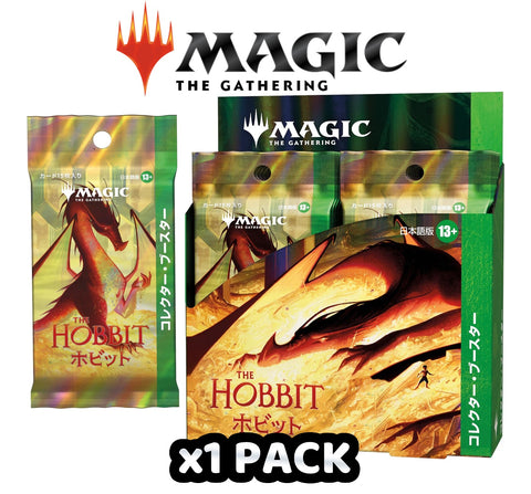 Magic The Gathering - 1 Pack of The Hobbit (Japanese Collector Booster)
