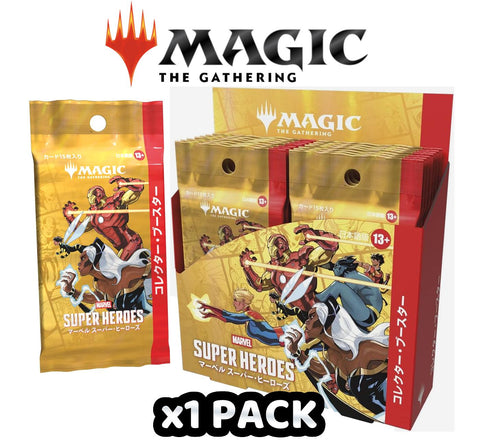 Magic The Gathering - 1 Pack of Marvel Super Heroes (Japanese Collector Booster)