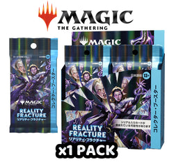 Magic The Gathering - 1 Pack of Reality Fracture (Japanese Collector Booster)