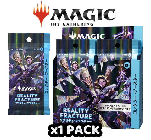 Magic The Gathering - 1 Pack of Reality Fracture (Japanese Collector Booster)