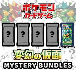 Pokemon Trading Card Game - 5 Pack Mystery Bundles Mask of Change Set 1