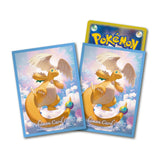 Mega Dragonite Sleeves