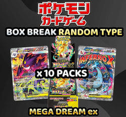 Pokemon Trading Card Game - SINGLE BOX Mega Dream ex Random Type Break (10 Packs) #5
