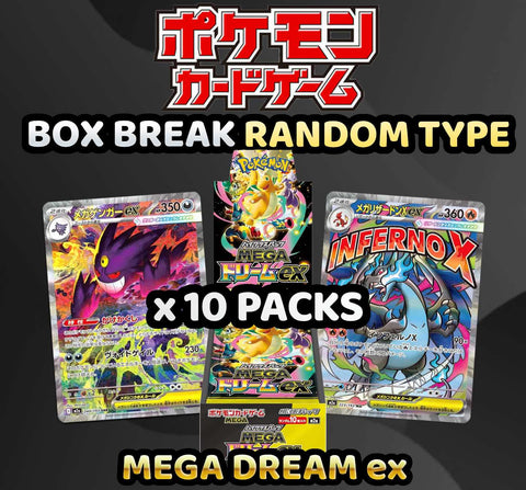 Pokemon Trading Card Game - SINGLE BOX Mega Dream ex Random Type Break Pokemon BariBari Japan Pokemon Trading Card Game - SINGLE BOX Mega Dream ex Random Type Break Pokemon BariBari Japan