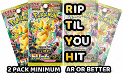 Pokemon Trading Card Game - 2 Packs Minimum Mega Dream ex RTYH