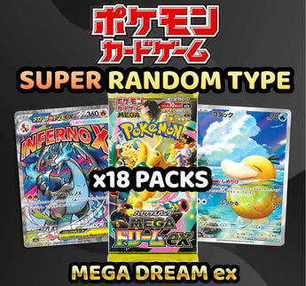 Pokemon Trading Card Game - SUPER Mega Dream ex Random Type Break (18 Packs) #6