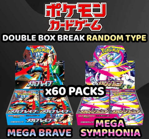 Pokemon Trading Card Game - DOUBLE BOX Mega Brave & Mega Symphonia Random Type Break (60 Packs) #3