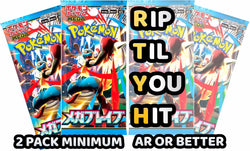 Pokemon Trading Card Game - 2 Packs Minimum Mega Brave RTYH