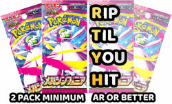 Pokemon Trading Card Game - 2 Packs Minimum Mega Symphonia RTYH