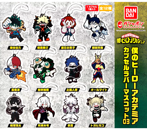 Gachapon Machine - My Hero Academia Rubber Mascot 03 Gachapon