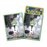 N, Reshiram & Zekrom Sleeves