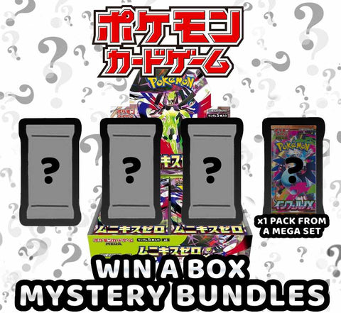 Pokemon Trading Card Game - 4 Pack Nihil Zero Win a Box Bundles