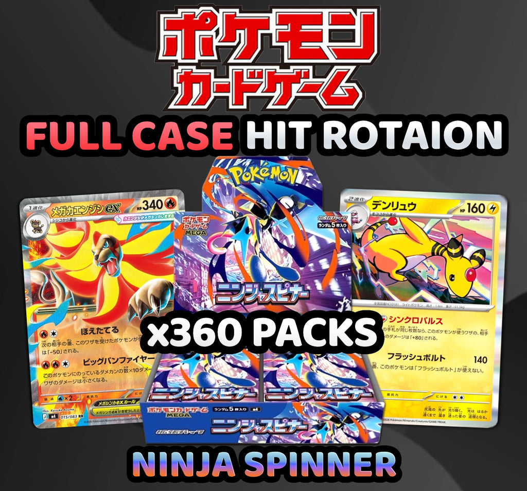 Pokemon Trading Card Game - FULL CASE Ninja Spinner Hit Rotation Break ...
