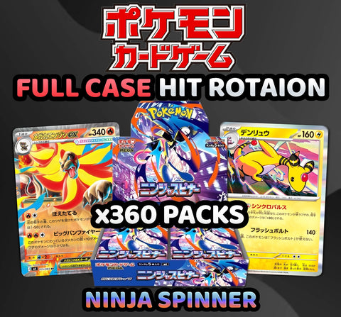 Pokemon Trading Card Game - FULL CASE Ninja Spinner Hit Rotation Break (360 Packs) #1