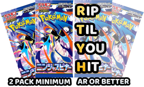 Pokemon Trading Card Game - 2 Packs Minimum Ninja Spinner ex RTYH