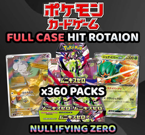 Pokemon Trading Card Game - FULL CASE Nullifying Zero Hit Rotation Break (360 Packs) #1