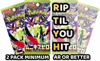 Pokemon Trading Card Game - 2 Packs Minimum Nullifying Zero ex RTYH