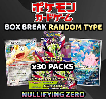 Pokemon Trading Card Game - SINGLE BOX Nullifying Zero Random Type Break (30 Packs) #3