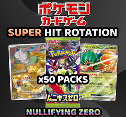 Pokemon Trading Card Game - SUPER Nullifying Zero Hit Rotation Break (50 Packs) #4