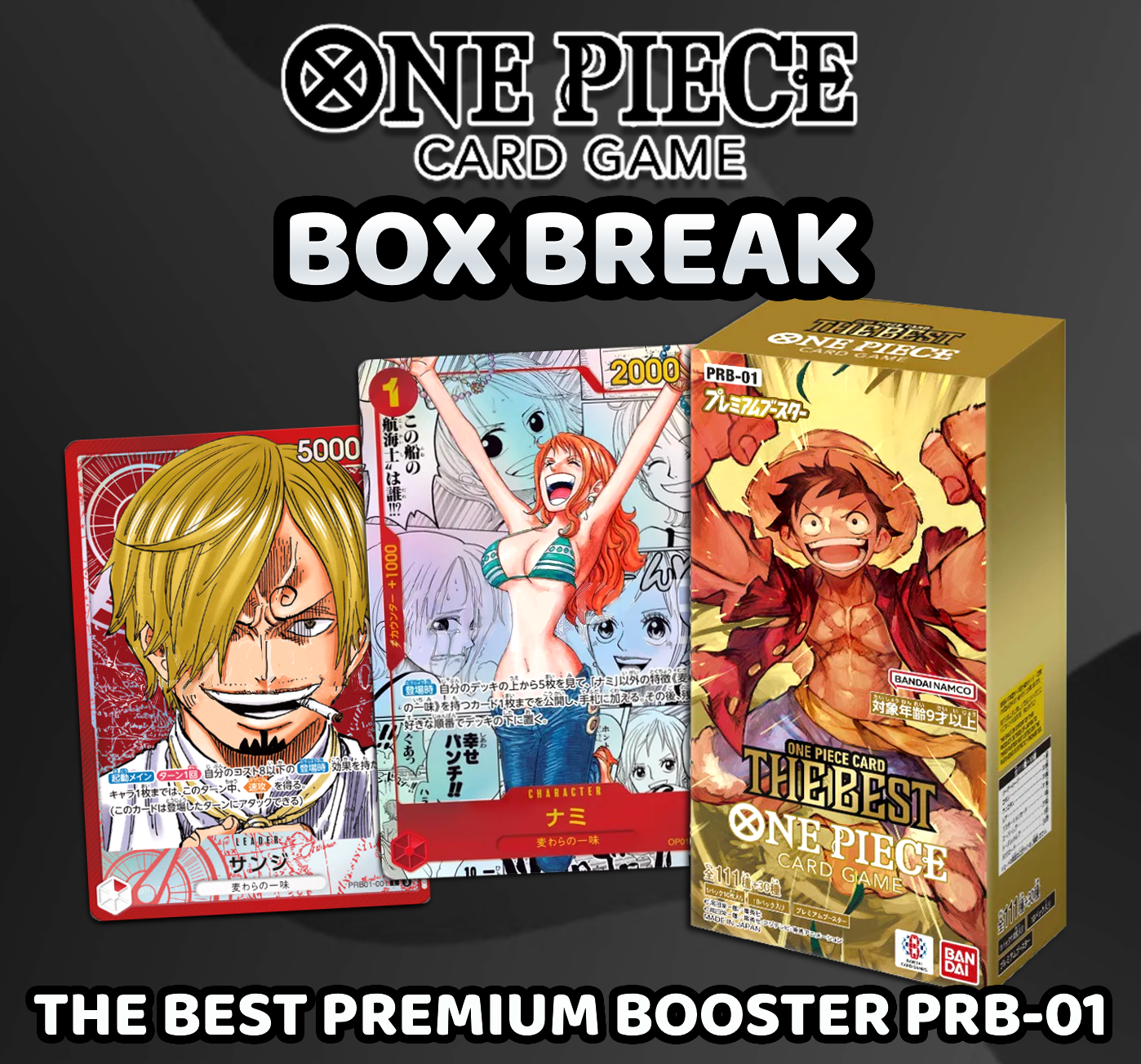 ONE PIECE - プレミアムブースター ONE PIECE CARD THE BEST【PRB-01】未開封BOX  2BOX Amazon.co.jp: バンダイ (BANDAI) ONE PIECEカードゲーム