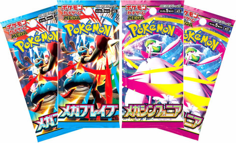 Pokemon Trading Card Game - 4 Packs of Mega Brave & Mega Symphonia