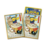 Pikachu Waraji Festival Sleeves (Yellow)