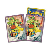 Pikachu Sansa Odori Sleeves (Purple)