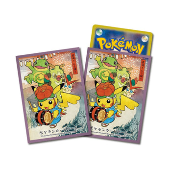 Pikachu Sansa Odori Sleeves (Purple)