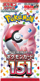 pikamandachu222 - Pokemon BariBari Japan Live Claim Sale 05/05/2024