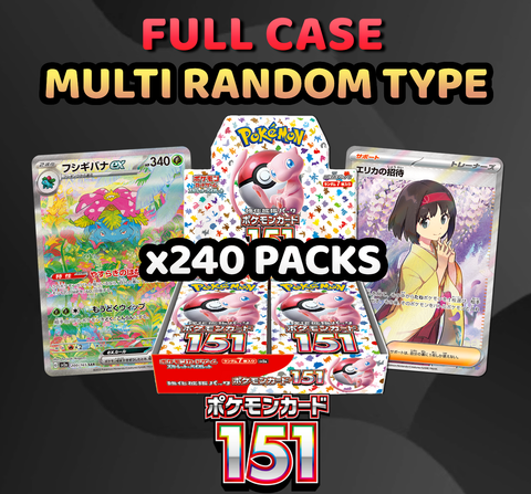 Pokemon Trading Card Game - FULL CASE Pokemon 151 Multi Random Type Break (240 Packs) #2
